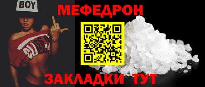 бутират Новозыбков
