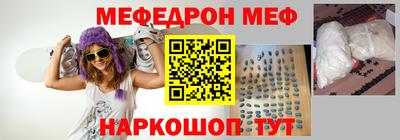 эйфоретик Новодвинск