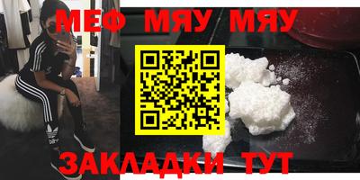 бутират Новозыбков