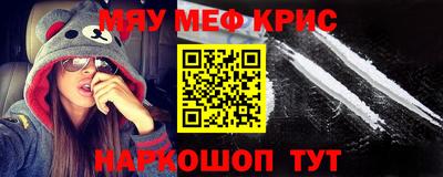 эйфоретик Новодвинск