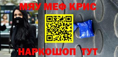 дистиллят марихуана Новокубанск
