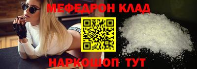 эйфоретик Новодвинск