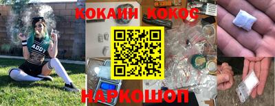 эйфоретик Новодвинск