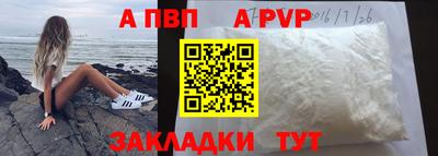 эйфоретик Новодвинск