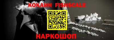эйфоретик Новодвинск