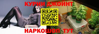 бутират Новозыбков