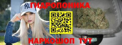 дистиллят марихуана Новокубанск