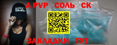 бутират Новозыбков