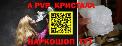 бутират Новозыбков