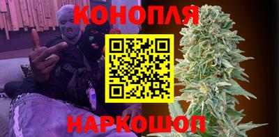 дистиллят марихуана Новокубанск