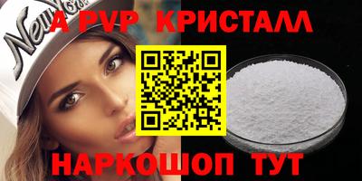 дистиллят марихуана Новокубанск