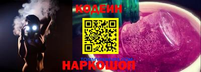 бутират Новозыбков