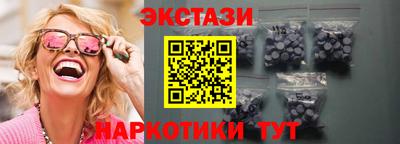 дистиллят марихуана Новокубанск