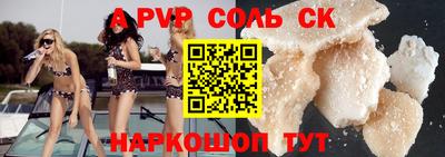 бутират Новозыбков