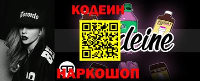 эйфоретик Новодвинск
