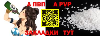 эйфоретик Новодвинск