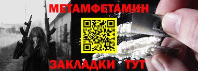 дистиллят марихуана Новокубанск
