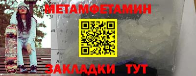 дистиллят марихуана Новокубанск