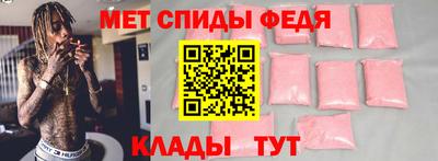 эйфоретик Новодвинск