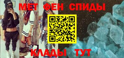 бутират Новозыбков