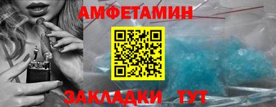 бутират Новозыбков