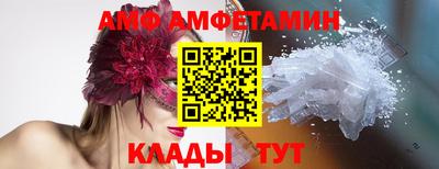 эйфоретик Новодвинск