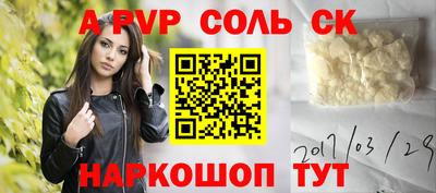 бутират Новозыбков