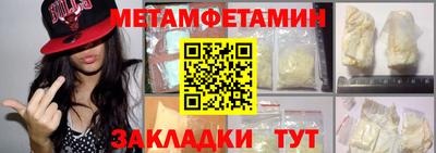 бутират Новозыбков
