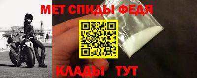 бутират Новозыбков