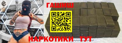 эйфоретик Новодвинск