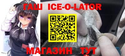 эйфоретик Новодвинск