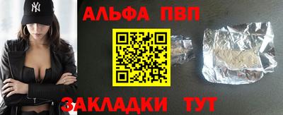 эйфоретик Новодвинск