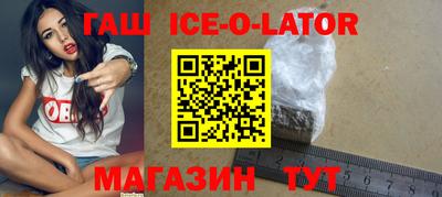 дистиллят марихуана Новокубанск