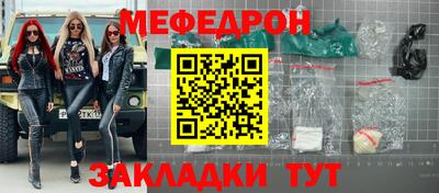 бутират Новозыбков