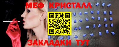дистиллят марихуана Новокубанск