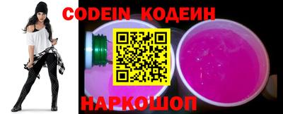 бутират Новозыбков