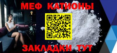 бутират Новозыбков