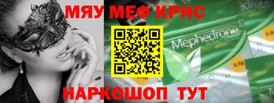 эйфоретик Новодвинск