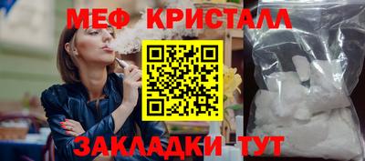 бутират Новозыбков
