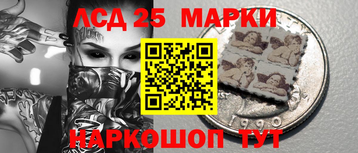Наркотические марки 1,5мг  Вход с VPN  Наркотические марки  Троицк 