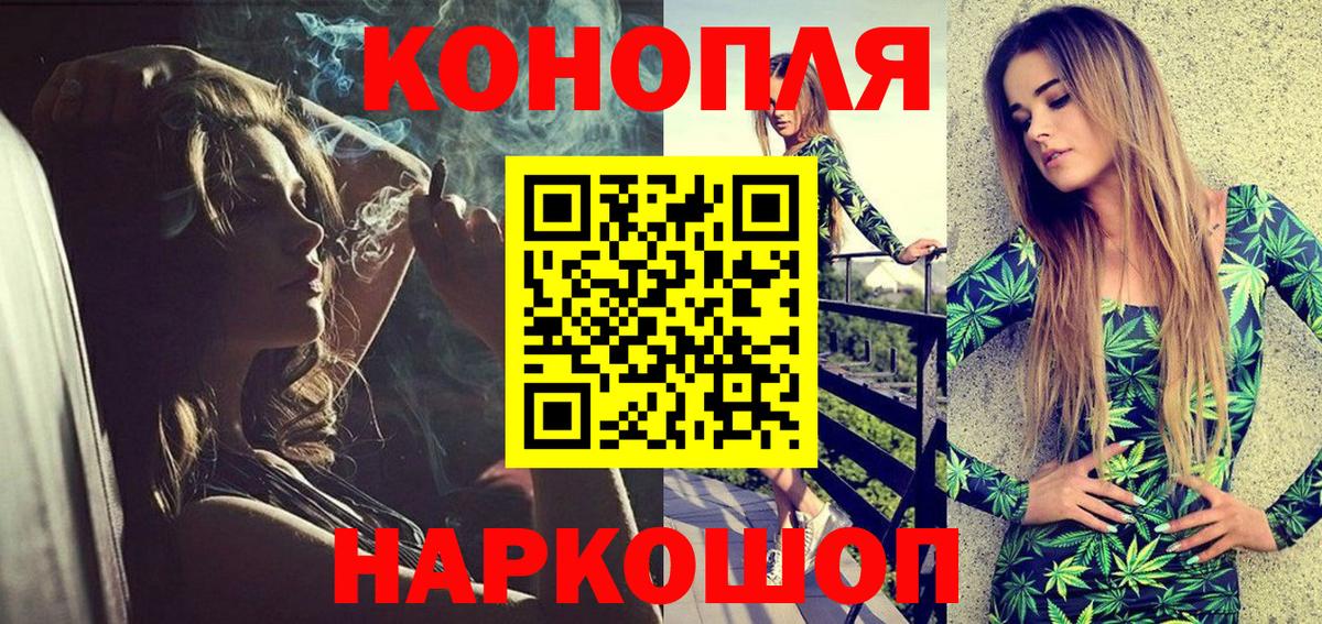 Шишки марихуана THC 21%  Конопля семена  Троицк  Вход с VPN  Марихуана VHQ  МАРИХУАНА конопля 